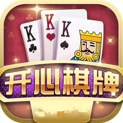 kx518开心棋牌最新版ios