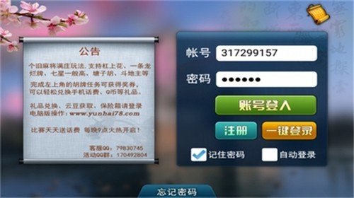 JJ比赛大厅appv3.0.0