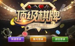 67381cm顶级游戏
