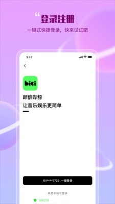 355娱乐苹果版ios