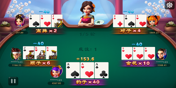 单机炸金花(经典版)免费版