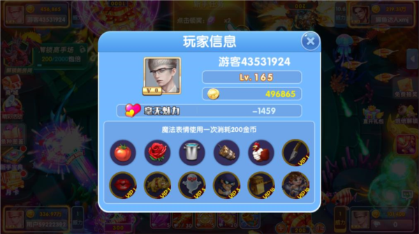 捕鱼大作战图片