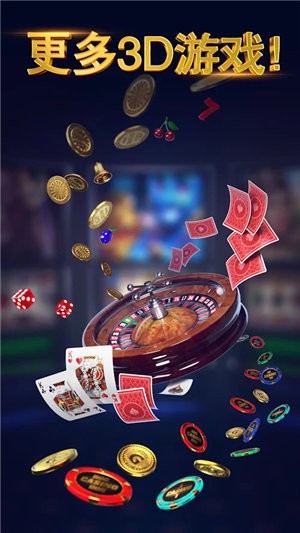 金葫芦2翻牌机手机版