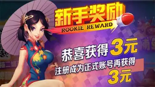 元气棋牌安卓版