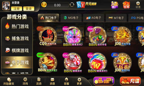 596cc开元官方正版