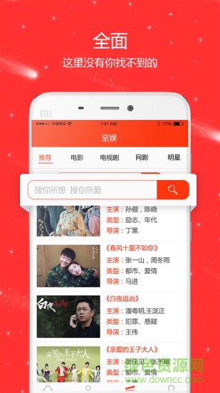 星空娱乐推广二维码ios