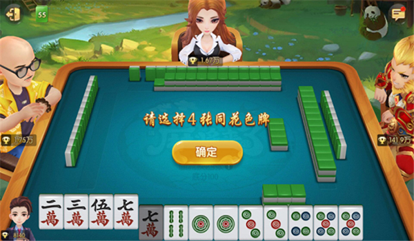 麻将来了游戏图片9