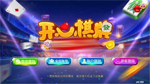 kx518开心棋牌最新版ios