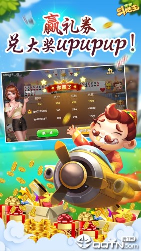 飞驰娱乐app最新版ios