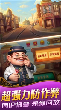 骏游斗地主赚钱版最新版