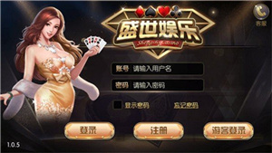 盛世游戏app官网最新版2026