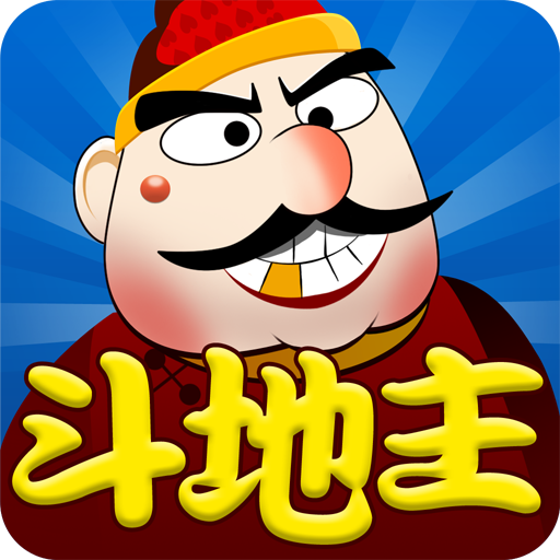 六月游戏单机斗地主旧版本