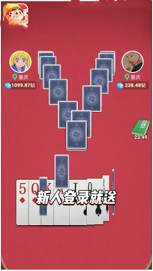 公社斗地主最新版