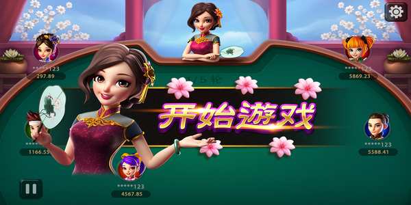 单机炸金花(经典版)免费版