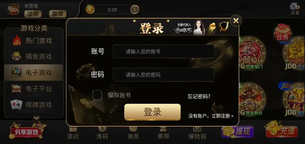 开元8018最新版2026