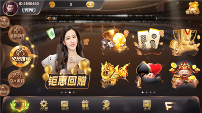 开源棋牌官网最新版