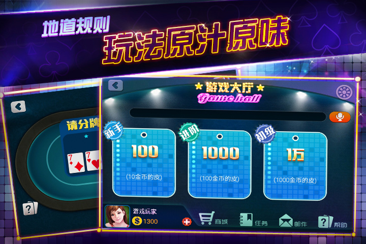 丁二皇打旋