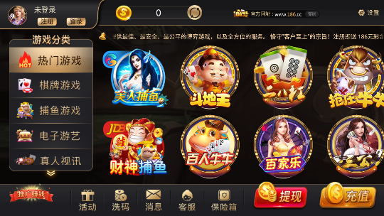 186cc棋牌手机版