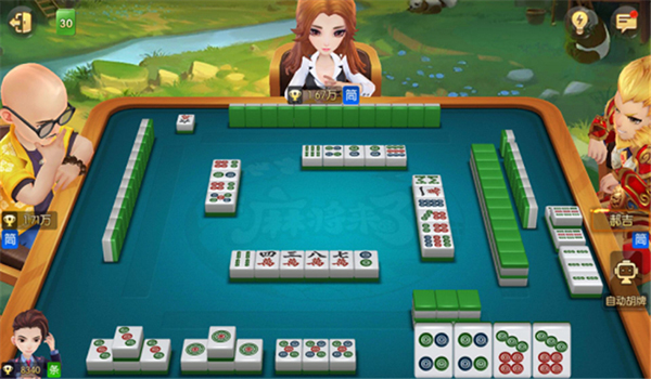 麻将来了游戏图片13