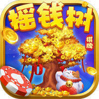 摇钱树正版最新版ios