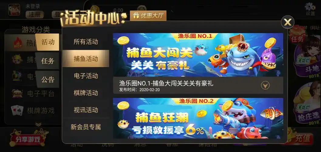 开元8018最新版2026