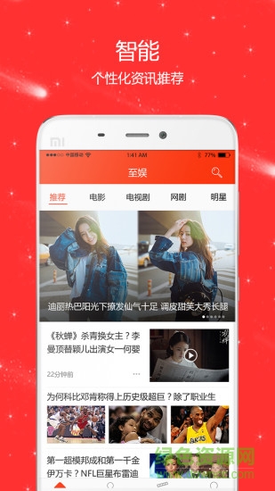 星空娱乐推广二维码ios