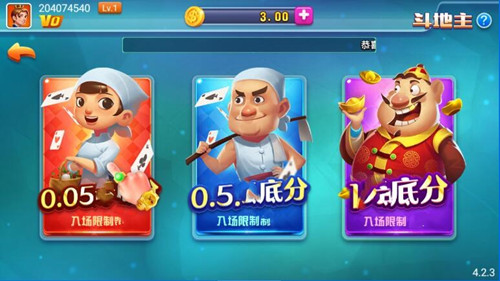 元气棋牌安卓版
