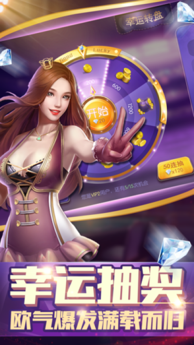 微乐三打一扑克真人版