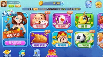左右棋盘最新版ios