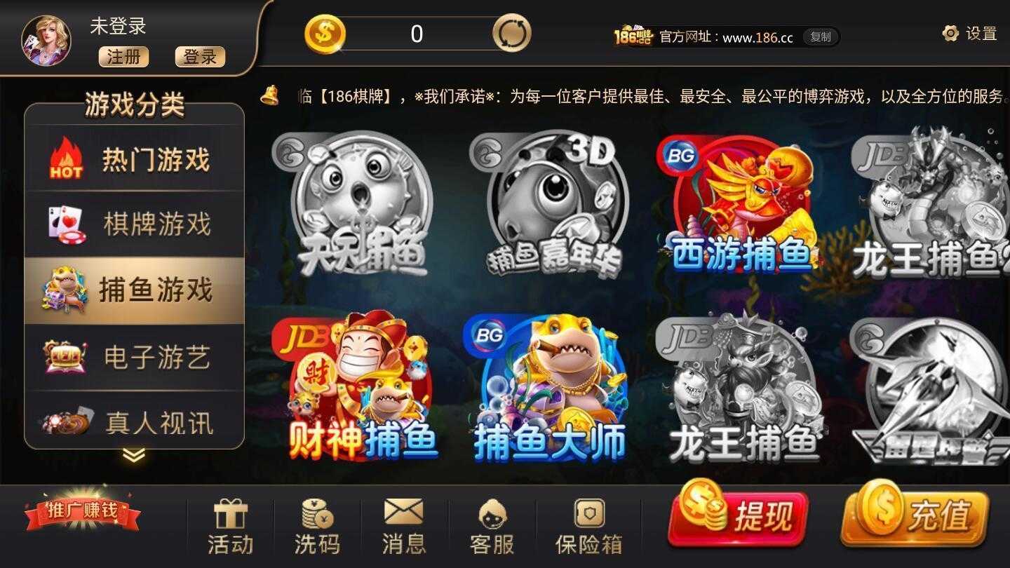 186cc棋牌手机版