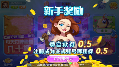 左右棋盘最新版ios