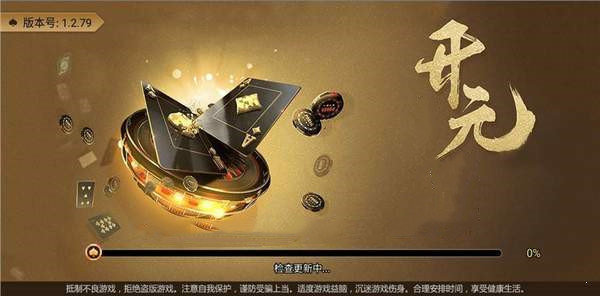 开元ky78棋牌正版苹果版