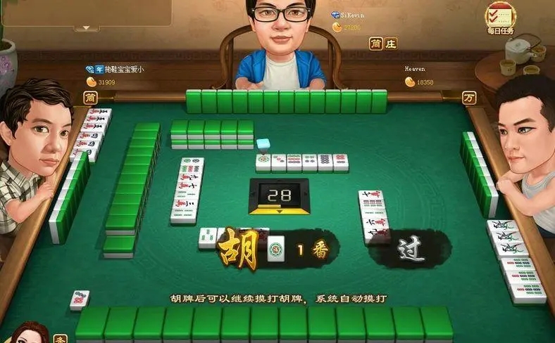 微友麻将万能开挂器