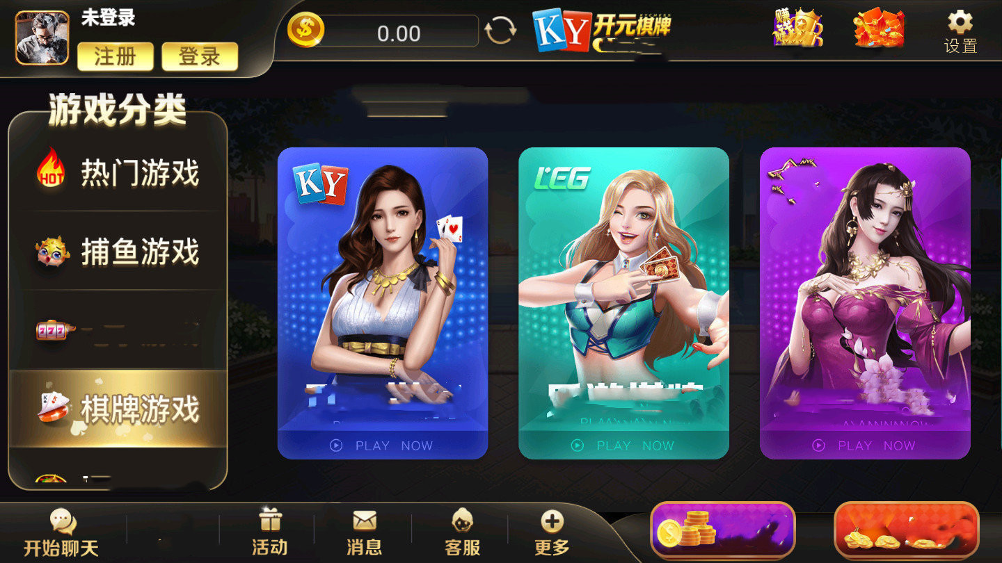 开元ky888棋乐官网版