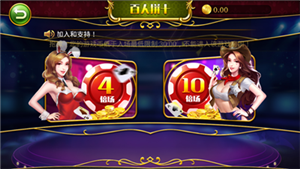 神人斗地主最新版ios