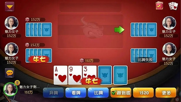 斗牛扑克牌积分版