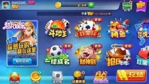 超凡娱乐安卓旧版本ios