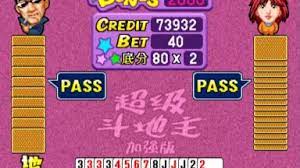 超级斗地主(免费版)最新版