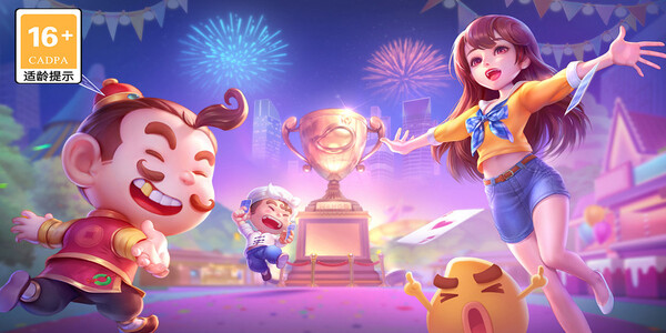 芒果斗地主赢话费ios