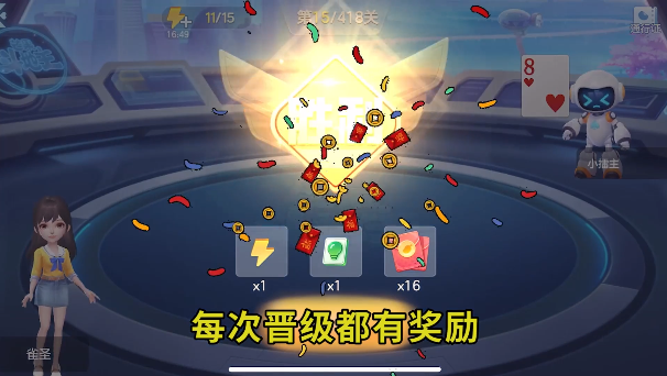 芒果斗地主赢话费最新版