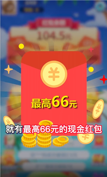 达人斗地主赚钱版安卓版