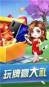 金游斗地主ios最新版