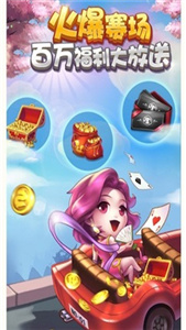金游斗地主ios最新版
