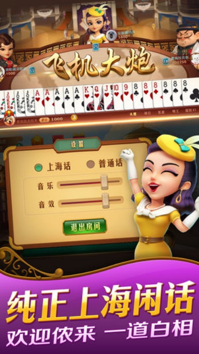 哈灵斗地主最新版本官网