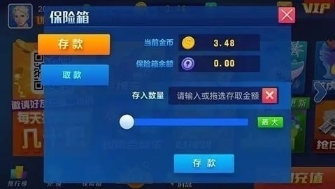 发条娱乐游戏官方版