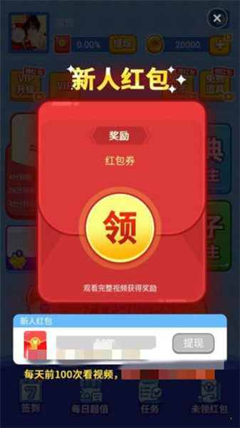 贪玩斗地主官方版最新版