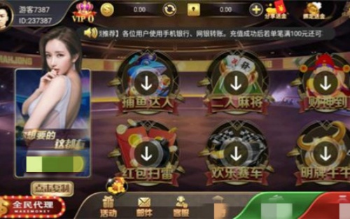 超跑娱乐二维码ios