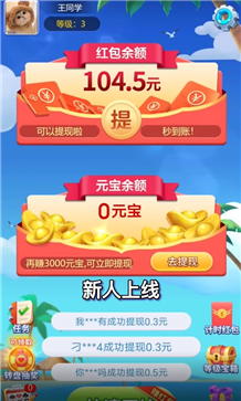 达人斗地主赚钱版安卓版