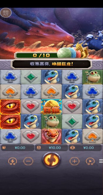 pg娱乐电子游戏平台ios最新版