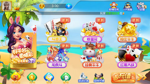 艾尔棋牌苹果版ios